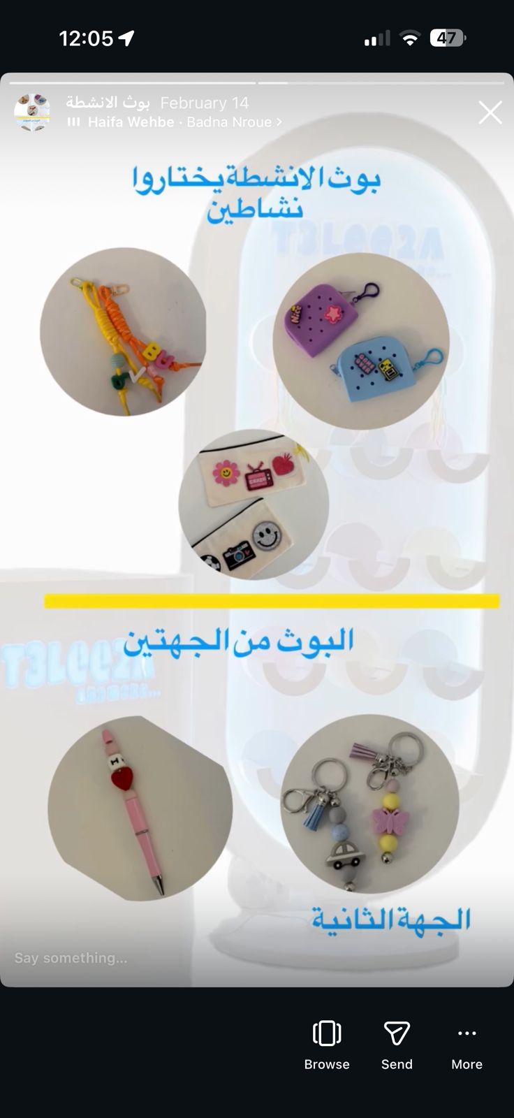 ث تعليقة للأطفال 🎀 ركن مليء بالألوان والمرح، صُمّم خصيصاً ليجعل الأطفال يبتكرون تعليقاتهم الخاصة. يختار الطفل الأشكال والألوان التي يحبها ليصنع تعليقة مميزة تحمل لمسته الصغيرة. تجربة ممتعة مليئة بالضحك والإبداع، وذكرى جميلة يأخذها الطفل معه. A corner full of colors and fun, specially designed to let children create their own custom keychains. Each child chooses the shapes and colors they love to make a unique keychain with their own little touch. A joyful experience filled with laughter and creativity — and a lovely memory each child gets to take home. ث تعليقة للأطفال 🎀 ركن مليء بالألوان والمرح، صُمّم خصيصاً ليجعل الأطفال يبتكرون تعليقاتهم الخاصة. يختار الطفل الأشكال والألوان التي يحبها ليصنع تعليقة مميزة تحمل لمسته الصغيرة. تجربة ممتعة مليئة بالضحك والإبداع، وذكرى جميلة يأخذها الطفل معه. A corner full of colors and fun, specially designed to let children create their own custom keychains. Each child chooses the shapes and colors they love to make a unique keychain with their own little touch. A joyful experience filled with laughter and creativity — and a lovely memory each child gets to take home.