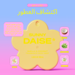 DAISE Sunny Daise Fragrance Body Mist in Vanilla & Coconut, 100 mL amman jordan