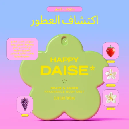 DAISE Exfoliating Body Scrub in Melon Glow - 510 g